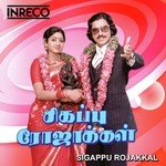 Kamalhasan Songs MP3 Download